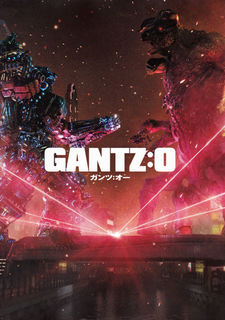 「GANTZ：O」パンフレット