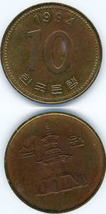 10ウォン硬貨