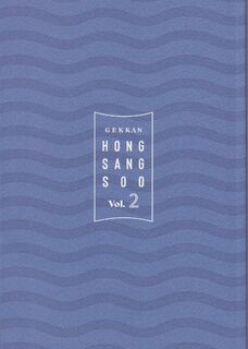 「小川のほとりで」パンフレット